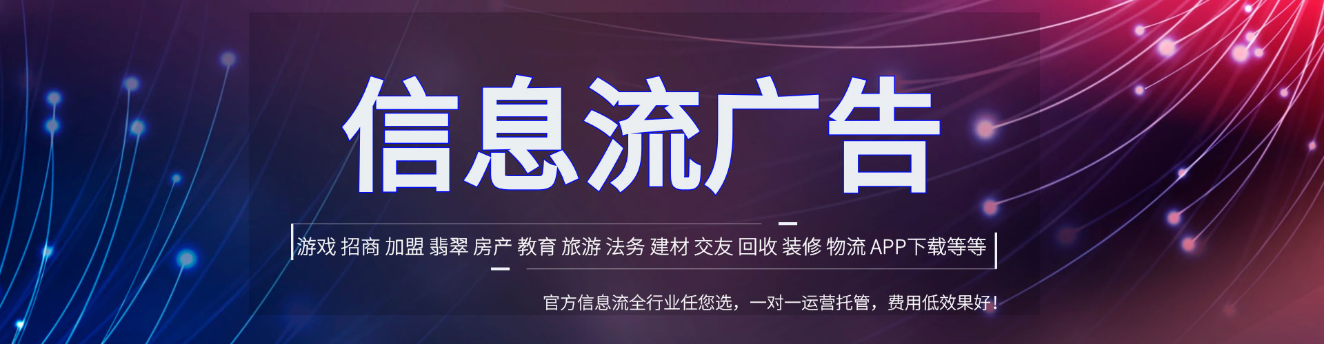 甲仙百度竞价托管