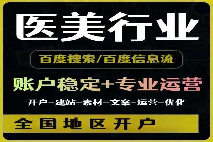 百度竞价SEM案例启示录：如何选择合适的关键词