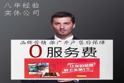 抖音信息流广告投放策略及成功案例解析